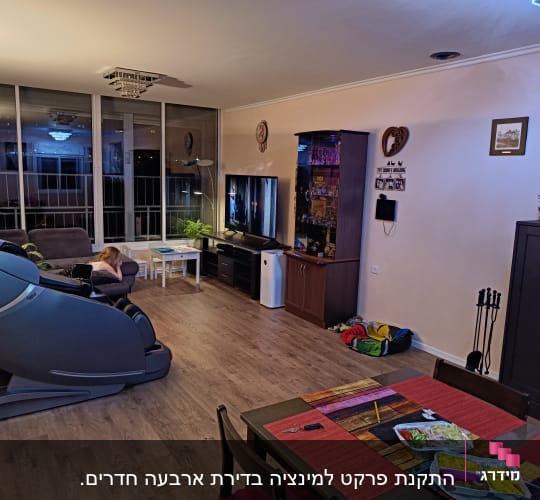 רצפת פרקט עץ בסלון מואר עם רהיטים